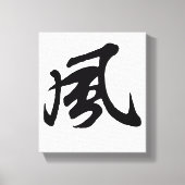 Klassieke Chinese kalligrafie-Wind-#001- Canvas Afdruk (Voorkant)