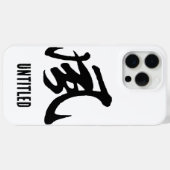 Klassieke Chinese kalligrafie-Wind-#001- Case-Mate iPhone Case (Achterkant (horizontaal))