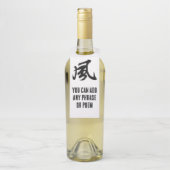 Klassieke Chinese kalligrafie-Wind-# 001- Flessenhanger (Op fles)