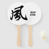 Klassieke Chinese kalligrafie-Wind-#001- Handwaaier (Voorkant en achterkant)