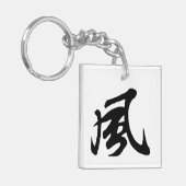 Klassieke Chinese kalligrafie-Wind-#001- Sleutelhanger (Voorkant Links)