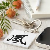 Klassieke Chinese kalligrafie-Wind-#001- Sleutelhanger (Voorkant Rechts)