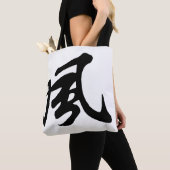 Klassieke Chinese kalligrafie-Wind-#001- Tote Bag (Dichtbij)