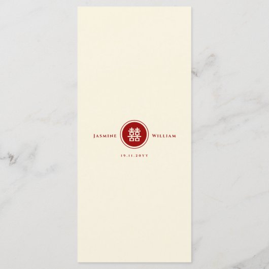 Klassieke Cirkel dubbelgeluk Chinese bruiloft Menu (Achterkant)