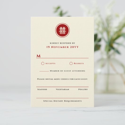 Klassieke Cirkel dubbelgeluk Chinese bruiloft RSVP Kaartje (Staand voorkant)