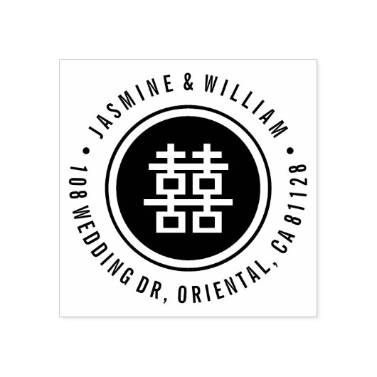 Klassieke Cirkel dubbelgeluk Chinese bruiloft Rubberstempel (Afrduk)