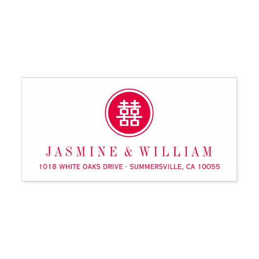 Klassieke Cirkel dubbelgeluk Chinese bruiloft Zelfinktende Stempel (Design)