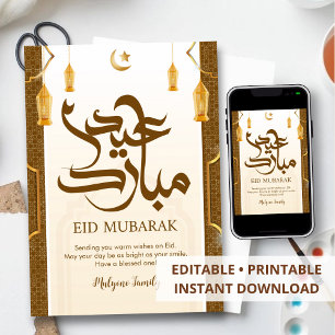 Klassieke Crème en Gouden Lantaarns Eid Mubarak Ka Feestdagenkaart