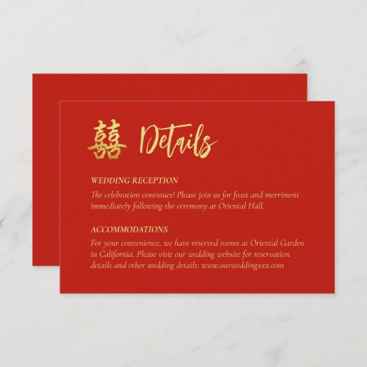 Klassieke eenvoudige Chinese bruiloft met dubbel g Informatiekaartje (Voorkant / Achterkant)