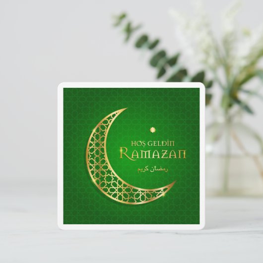 Klassieke Eid Mubarak Ramadan Greetings Card Kaart (Staand voorkant)