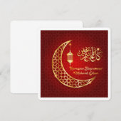 Klassieke Eid Mubarak Ramadan Greetings Card Kaart (Voorkant / Achterkant)
