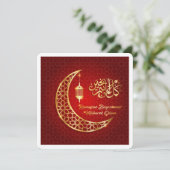 Klassieke Eid Mubarak Ramadan Greetings Card Kaart (Staand voorkant)