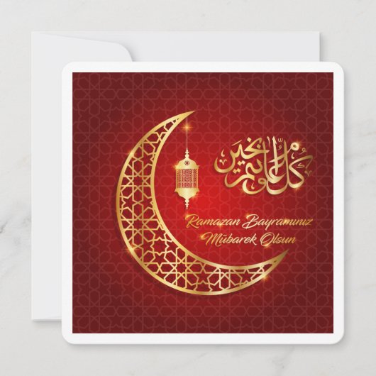 Klassieke Eid Mubarak Ramadan Greetings Card Kaart (Voorkant)