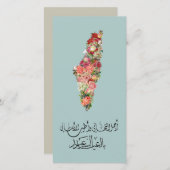 Klassieke Elegant Floral Eid Kaart Palestina Map (Voorkant / Achterkant)