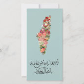 Klassieke Elegant Floral Eid Kaart Palestina Map (Voorkant)