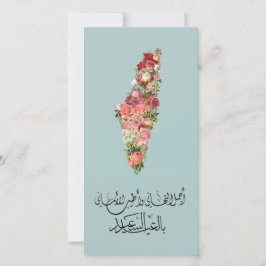 Klassieke Elegant Floral Eid Kaart Palestina Map