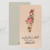 Klassieke Elegante Bloemige Eid Kaart Palestina Ka (Voorkant / Achterkant)