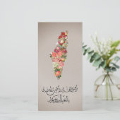 Klassieke Elegante Bloemige Eid Kaart Palestina Ka (Staand voorkant)