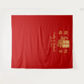 Klassieke elegante Chinese trouwflorale achtergron Wandkleed (Voorkant (horizontaal))