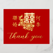 Klassieke elegante Chinese trouwflorale dank voor  Folie Uitnodiging Briefkaart (Voorkant)