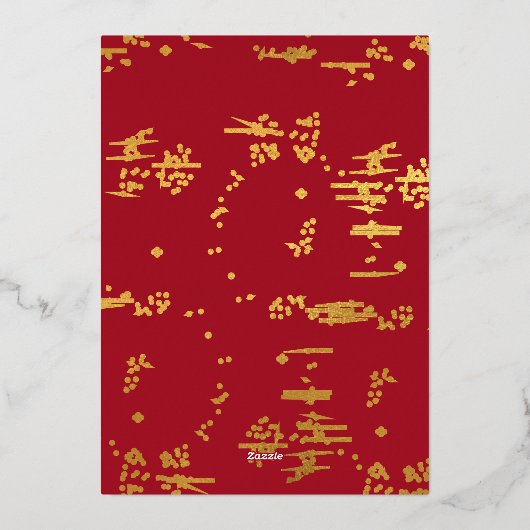 klassieke elegante gouden wervelingen foto GELUKKI Folie Feestdagenkaart (Achterkant)