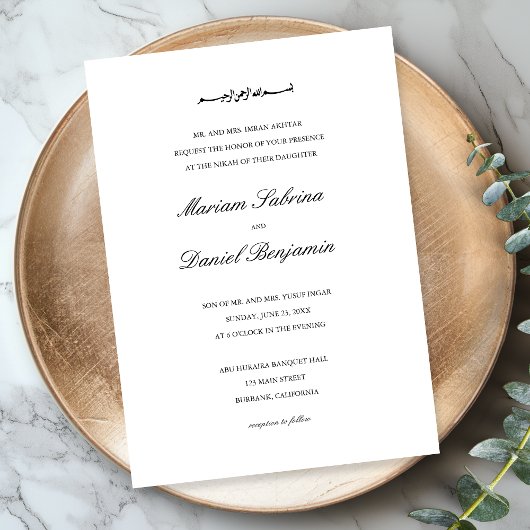 Klassieke Elegante Script Simpele Namen Moslim Huw Kaart
