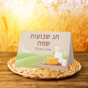 Klassieke Feest van Weken Hebreeuwse Shavuot Groet Kaart