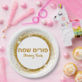 Klassieke Gold Glitter Happy Purim Papieren Bordje (Feest)