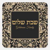 Klassieke Gold Glitter Hebrew Custom Shabbat Shalo Vierkante Sticker (Voorkant)
