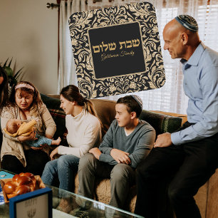 Klassieke Gold Glitter Hebrew Custom Shabbat Shalo Vierkante Sticker