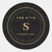Klassieke Gold Monogram Hebreeuwse Purim Ronde Sticker (Voorkant)