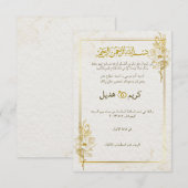 Klassieke Gouden Arabische Moderne Islamitische Mo Kaart (Voorkant / Achterkant)
