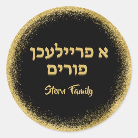 Klassieke Gouden Glitter Een Freilichen Purim Ronde Sticker (Voorkant)