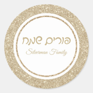 Klassieke Gouden Glitter Hebreeuws Happy Purim Ronde Sticker