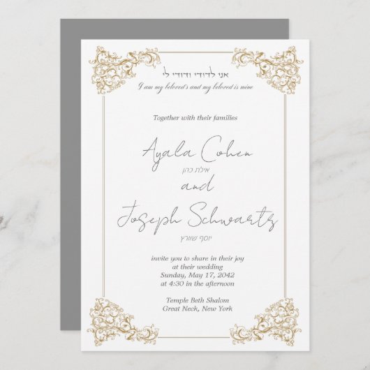 Klassieke  grens Joodse weddenschap Kaart (Voorkant / Achterkant)