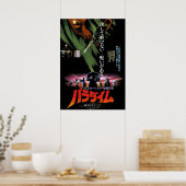 Klassieke Japanse horror Poster (Keuken)