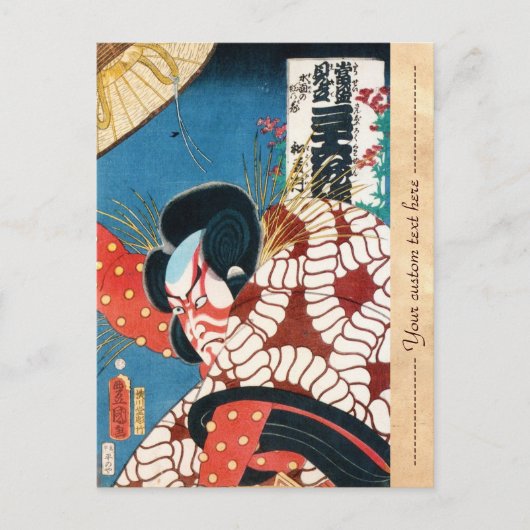Klassieke  japanse kabuki samurai Utagawa Briefkaart (Voorkant)