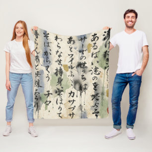 Klassieke Japanse kalligrafiekunst (10) Fleece Deken