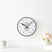 Klassieke Japanse Kanji zwart-wit wandklok (Huis)