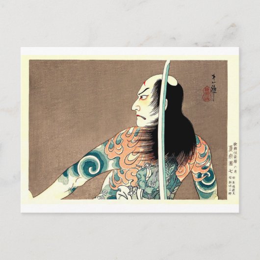 Klassieke Japanse Legendary Samurai Warrior Art Briefkaart (Voorkant)