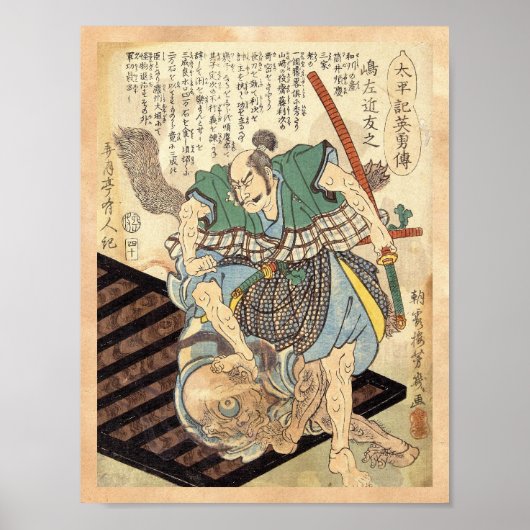 Klassieke  Japanse Samurai Warrior General Poster (Voorkant)