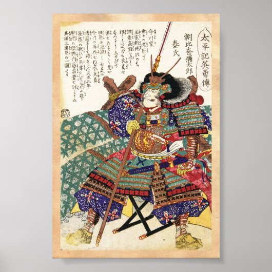 Klassieke  Japanse Samurai Warrior General Poster (Voorkant)