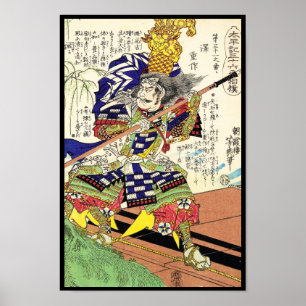 Klassieke  Japanse Samurai Warrior General Poster