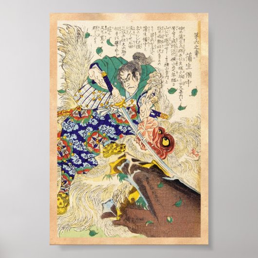 Klassieke  Japanse Samurai Warrior General Poster (Voorkant)