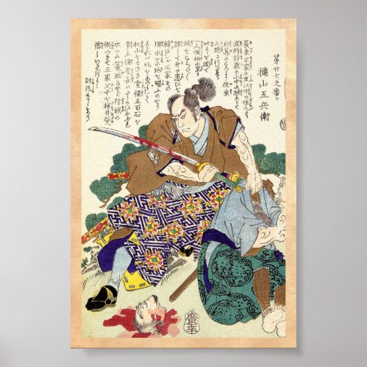 Klassieke  Japanse Samurai Warrior General Poster (Voorkant)