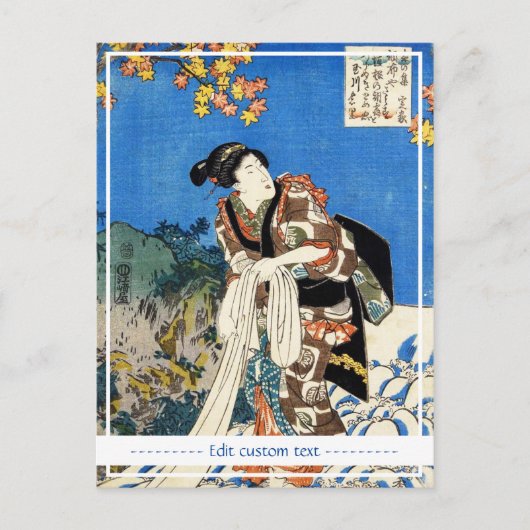 Klassieke  japanse ukiyo-e geisha Utagawa Briefkaart (Voorkant)