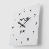 Klassieke klok in het Hebreeuws (Hoek)