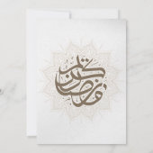 Klassieke Mandala Papier Ramadan Iftar Diner Kaart (Achterkant)