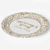 Klassieke Mishloach Manot A Freilichen Purim Papieren Bordje (Gekanteld)