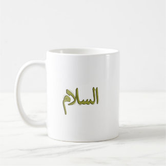 Klassieke Mok – Arabische kalligrafie ‘As-Salam’ (